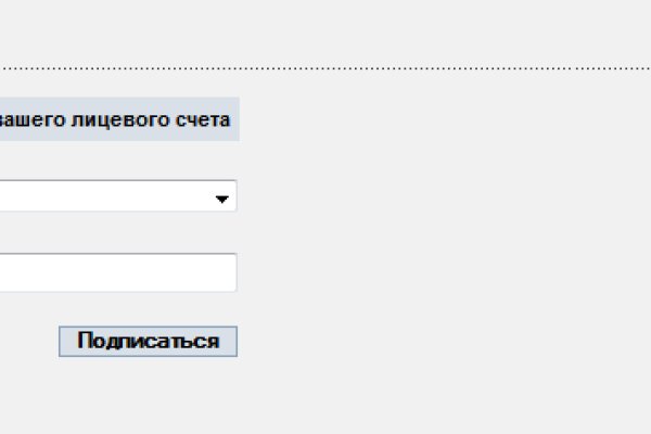 Реальные ссылки кракен