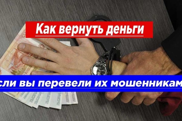 Кракен маркетплейс отзывы