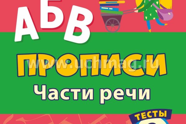 Мега зеркала тор онион мориарти кракен