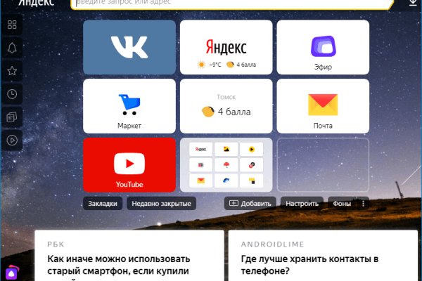 Кракен маркет darknet