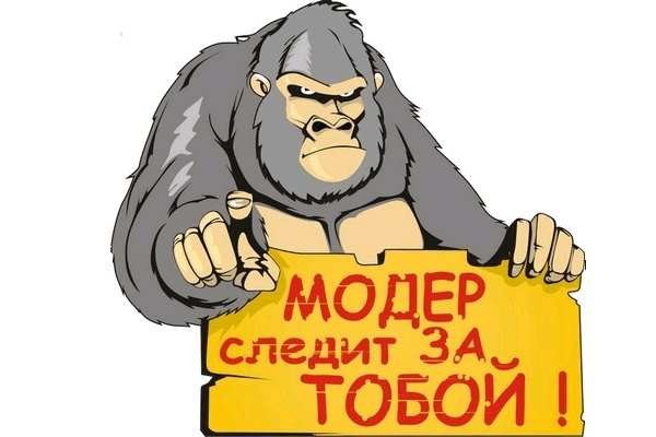 Кракен правильная