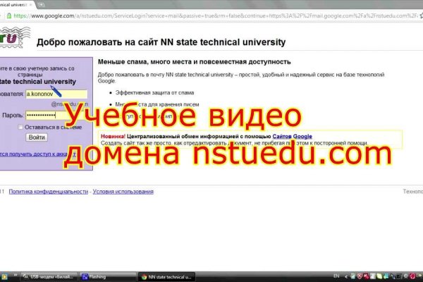 Рабочая ссылка на кракен в торе