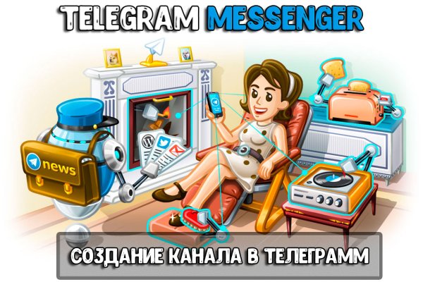 Кракен интернет