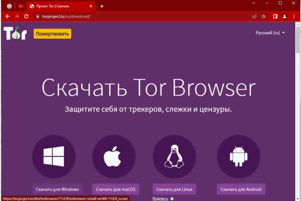 Кракен регистрация