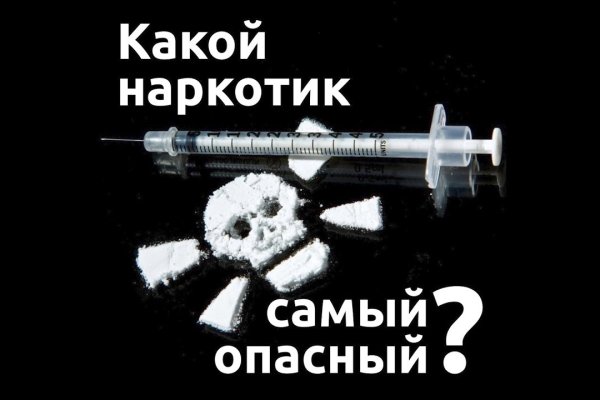 Кракен соль