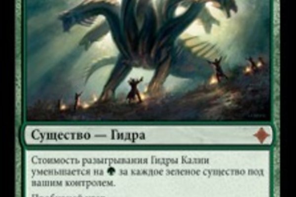 Кракен даркнет в тор