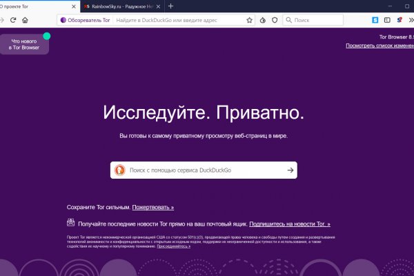 Сайты для даркнета