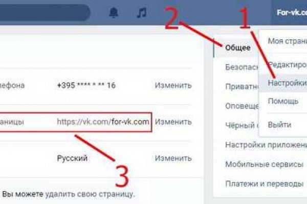 Кракен закладки