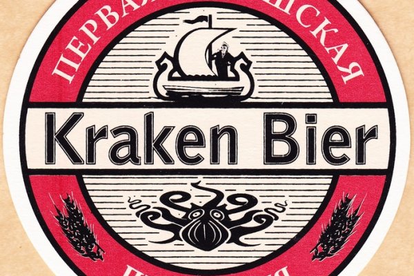 Onion сайт кракен