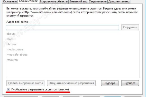 Купон кракен даркнет