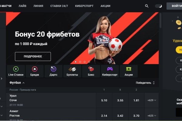 Войти даркнет