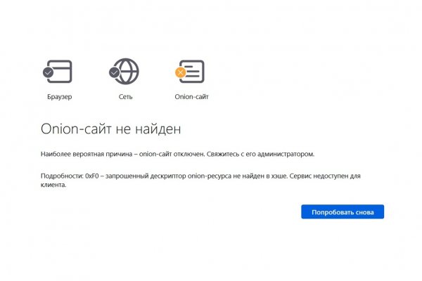 Mega market ссылка