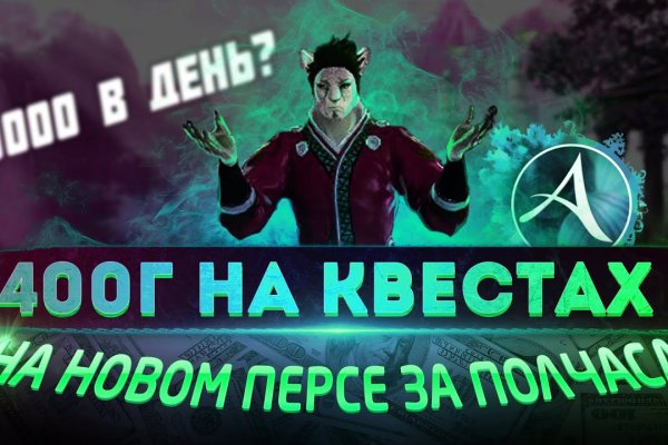 Кракен сегодня сайт зеркало