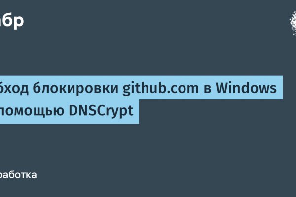 Кракен зеркало на сегодня