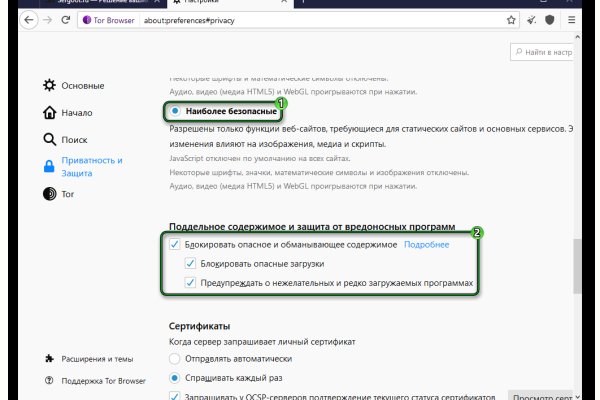 Где найти рабочую ссылку на кракен