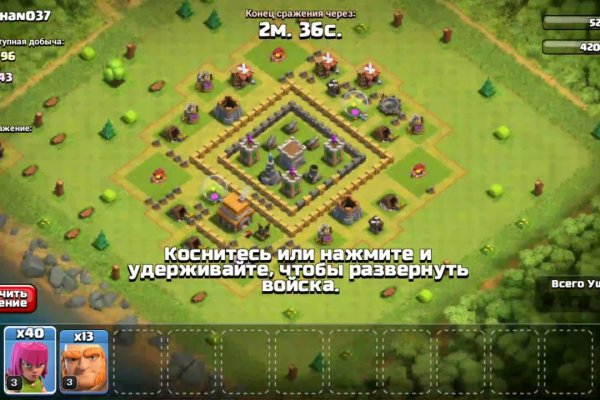 Не работает сайт kraken
