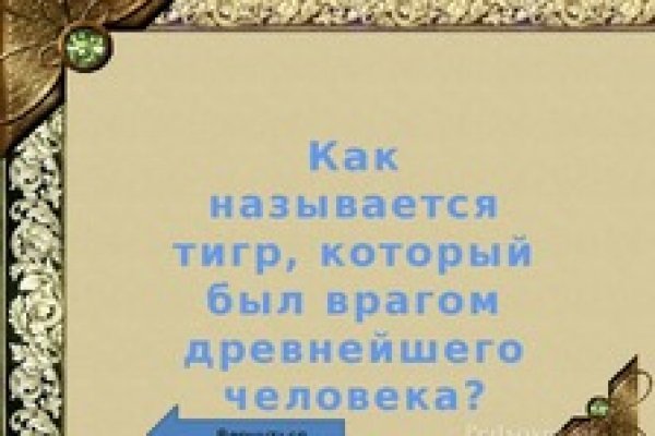 Кракен обход