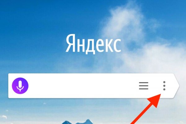 Кракен ссылка 25