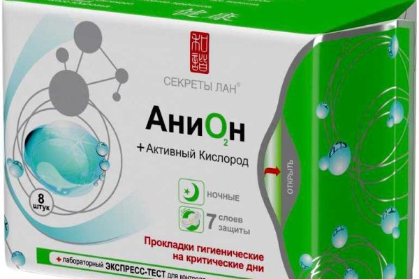 Кракен маркет что это