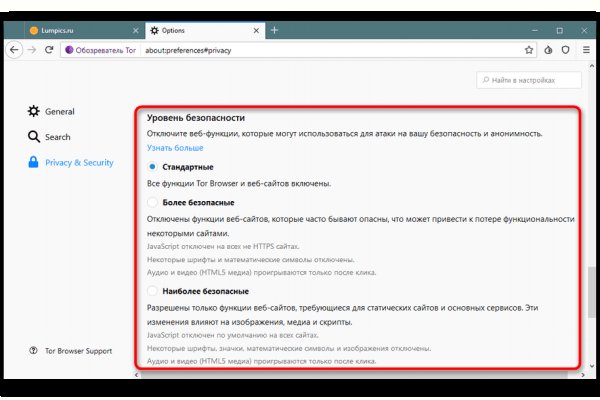 Ссылка на кракен kr2web in