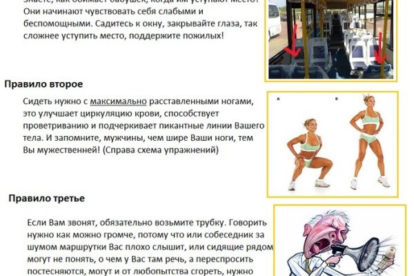 Как зайти на кракен с айфона