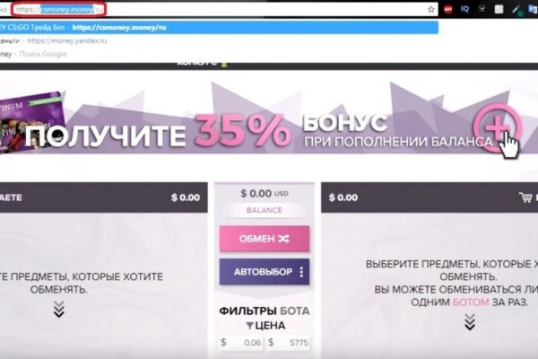 Ссылки даркнета