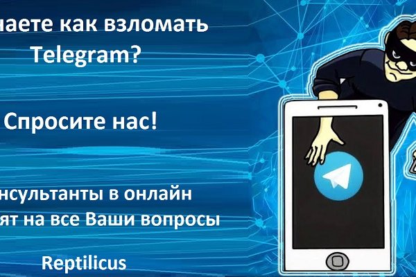 Darknet как войти