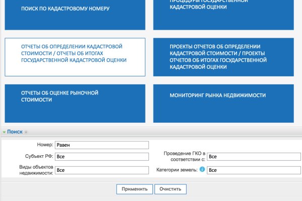 Зеркала сайта кракен tor