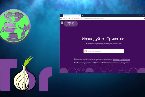 Кракен сайт пишет пользователь не найден