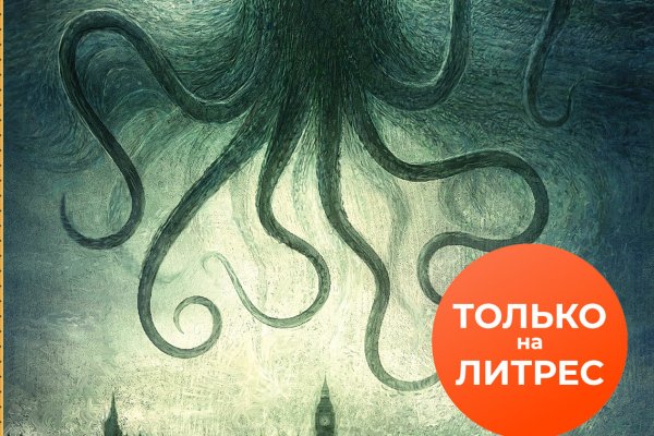 Официальный сайт даркнета