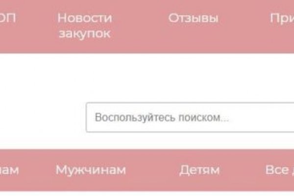 Kraken настоящая ссылка