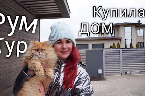 Кракен переход