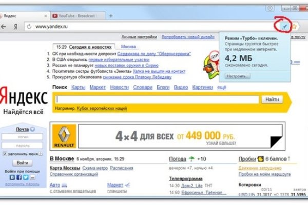 Ссылка на кракен krawebes