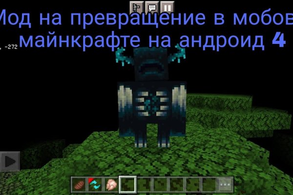 Кракен маркет что