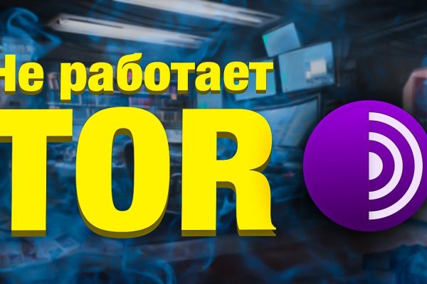 Вход на кракен