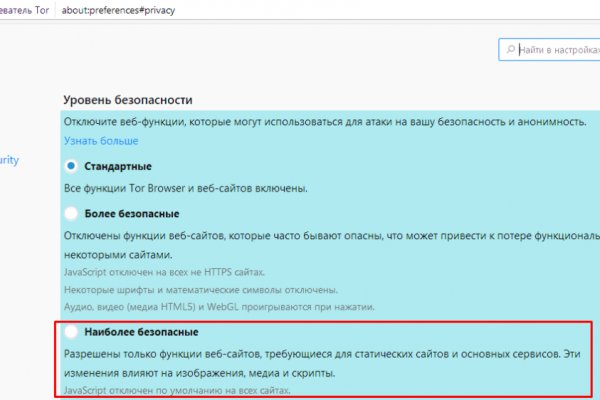 Кракен маркет даркнет слушать