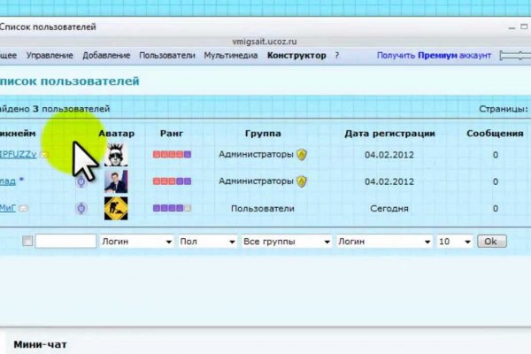 Как найти официальный сайт кракен