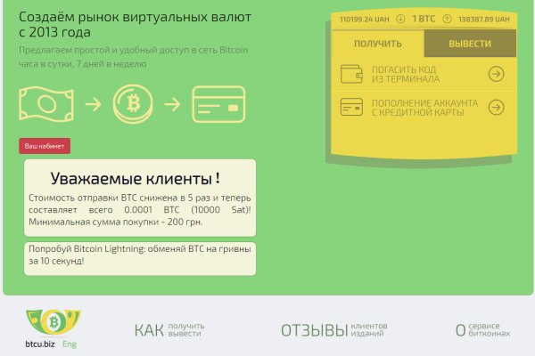 Зайти кракен через тор