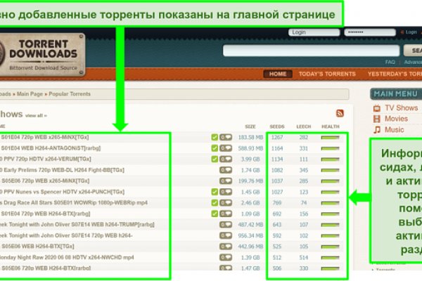 Как зайти в кракен с айфона