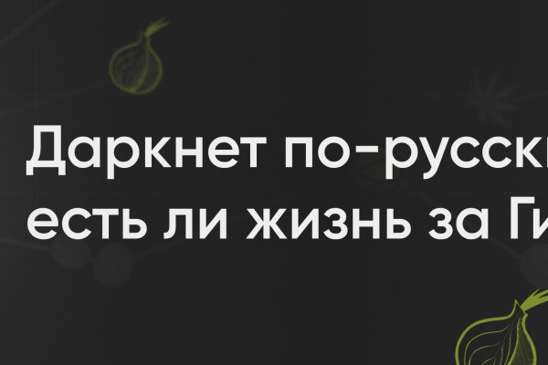 Gidra магазин