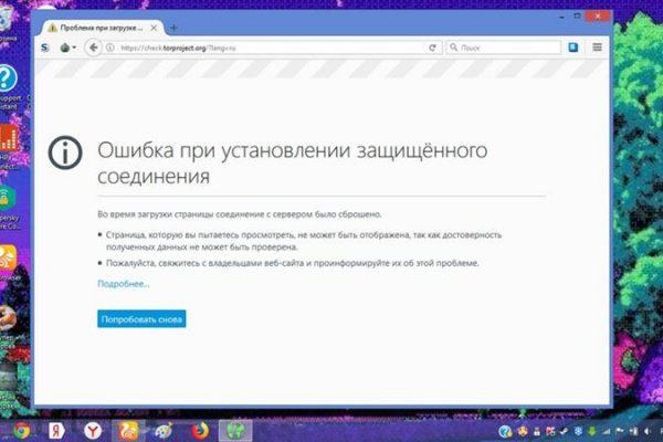 Регистрация на кракен