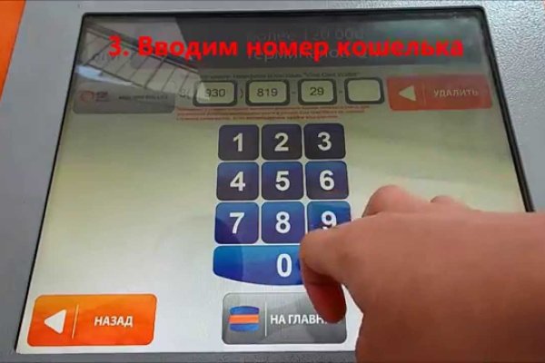 Что за площадка кракен
