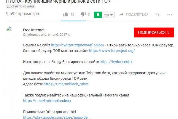 Адрес сайта кракен