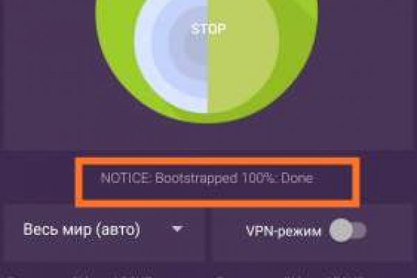 Даркнет маркет кракен onion