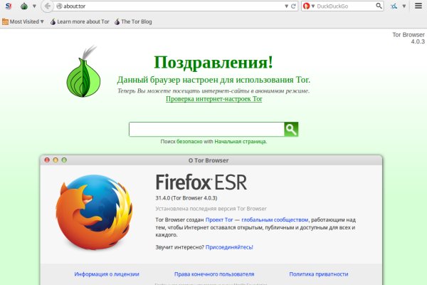 Ссылка кракен не работает