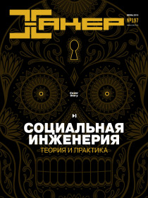 Кракен даркнет маркет