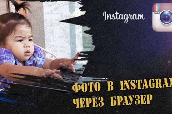 Кракен 12 сайт