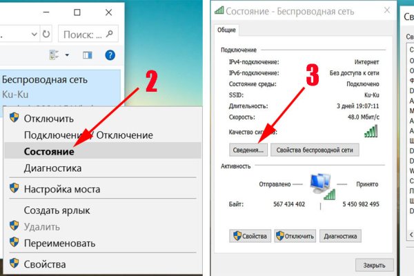 Kraken маркетплейс официальный