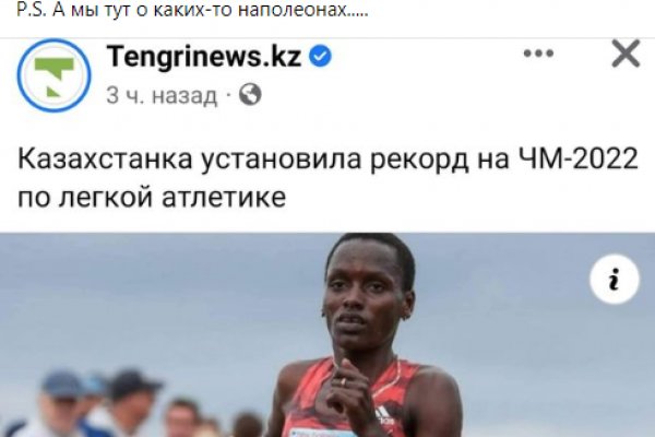 Кракен ссылка vtor
